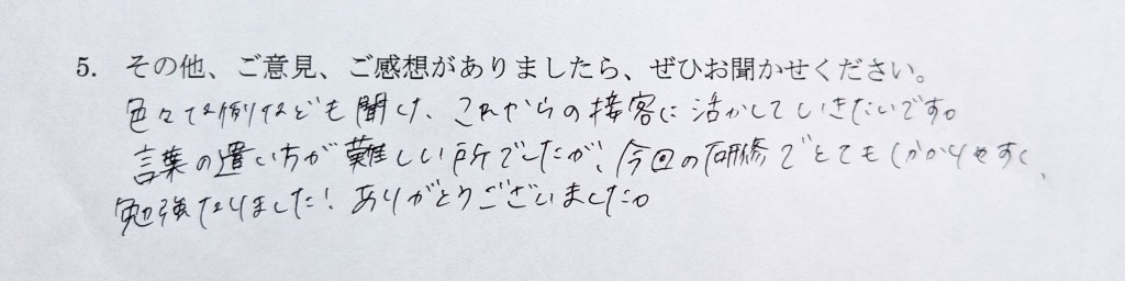 PXL_20260122_040341490~2