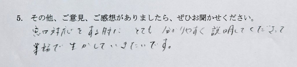 PXL_20260122_040353484~2