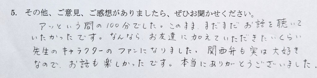 PXL_20260122_040404750~2