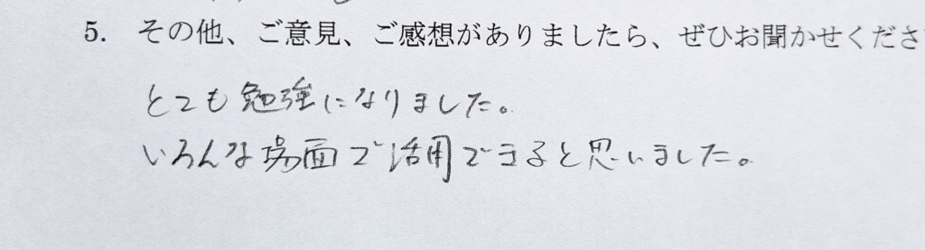 PXL_20260122_040413233~2