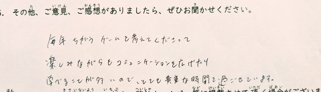 PXL_20260124_061930987~2