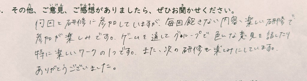 PXL_20260124_061946023~2