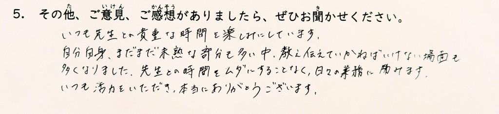 PXL_20260124_061954595~2