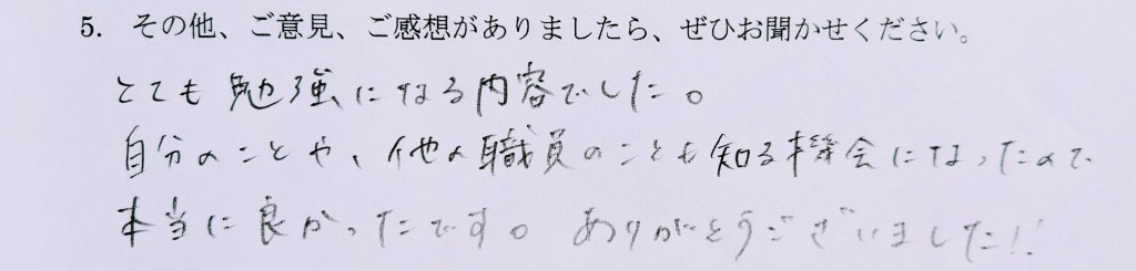 PXL_20260129_061208299~3