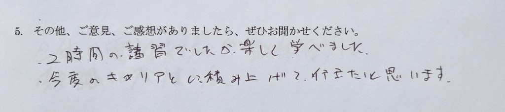 PXL_20260402_042239587