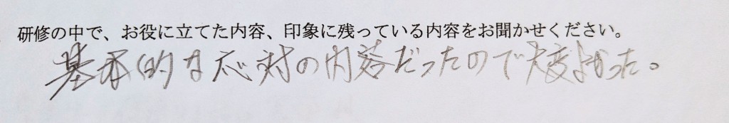 PXL_20260402_042315675~2