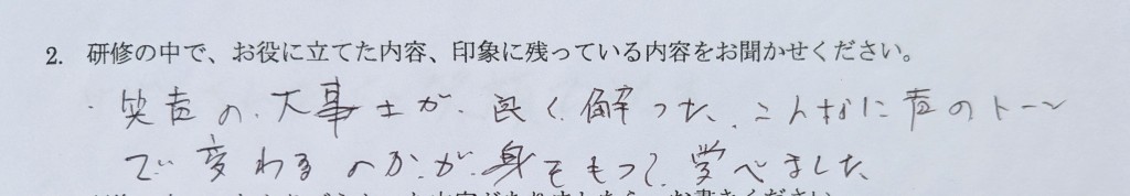 PXL_20260402_042335133