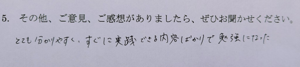 PXL_20260407_071940435