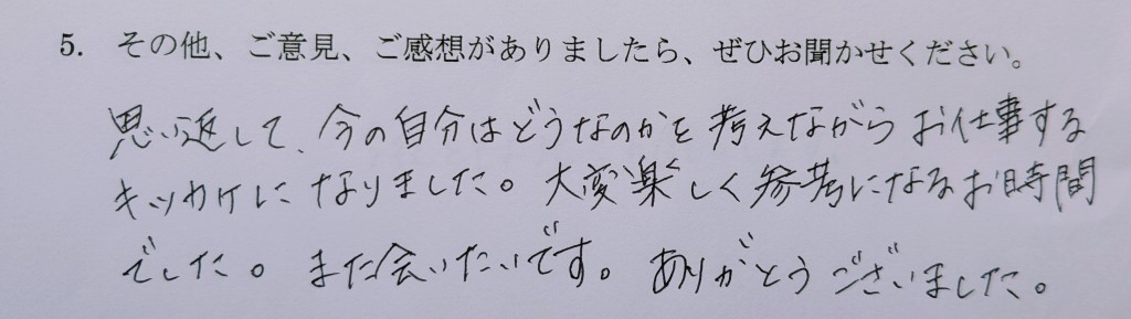 PXL_20260407_071950729